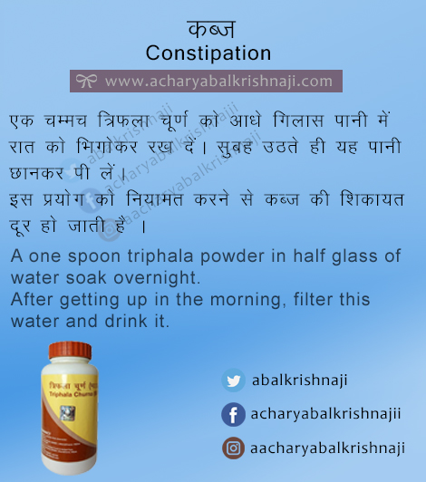 treatment of constipation
