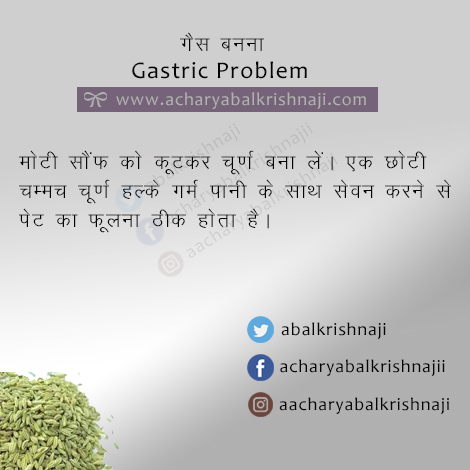 gastric problem