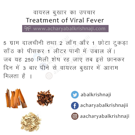 treatment of viral fever