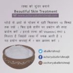 beautiful skin treatment