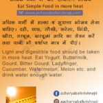 Eat Simple Food in more heat